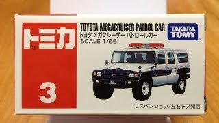 トミカ　トヨタ メガクルーザー パトロールカー　開封