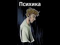 Это не расскажут в школе факты про Есенина. Ссылка на бесплатную подписку в комментах shorts