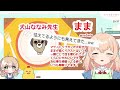 【 新人vtuber】のりまきゆずゆ初配信切り抜き