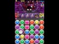 パズドラ ヘラ降臨 虹クリpt part2