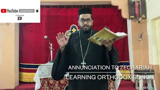 Annunciation to Zechariah | Special Songs | Malankara Orthodox Syrian Church | Syriac| Holy Qurbana