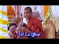 ធ្លាប់តែខ្លាំងធម៌ ជួបព្រះអង្គស្ងាត់មាត់ឈឹង ដោយព្រះអង្គវនវាសី ចន្ទមុនី​ 14.7.2024 vet lai official