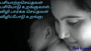 Tamil Amma kavithai what's app Status   அம்மாவின் தியாகம் heart eyes  heart