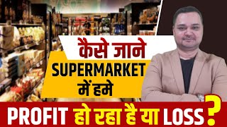 Supermarket Profit Margin percentage ! Break even point analysis