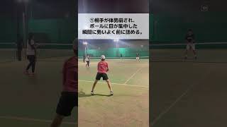 試合で使える勝つ為のショートレッスン・ポーチ編・にしおじさん #テニス #レオーネカップ #tennis #試合