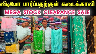 Pongal Mega Stock Clearance Sale 👌👌Stone Work Designer Sarees, Bridal Lehengas நம்ப முடியாத விலையில்