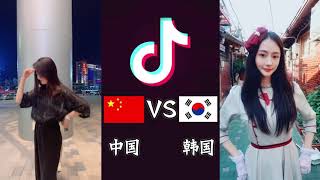 【抖音】中国闺蜜团VS韩国闺蜜团，让你选一个，你会选吗？