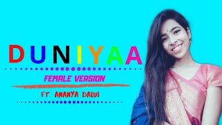 Duniya song | Female Version | Cover by Ananya Dalui
