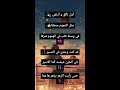 غني مع اللحن 🔮🎶🎵🎼