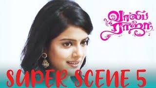 Vaaliba Raja - Super Scene 5 | Santhanam | Sethu | Vishakha Singh