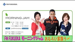 爆笑！！おもろい家族・５才の長男、給食を「ボイコット」するその深い意味は？