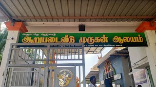 மகாகந்தசஷ்டி பெருவிழா #arivukili