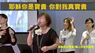 【敬拜讚美】士林靈糧堂SLLLC 20150705 Worshippers