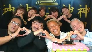 Zooｍ de 楽しい まるかん✨檄文旗祭り✨115出陣式✨2023年5月15日