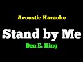 [Acoustic Karaoke] Ben E. King - Stand by Me