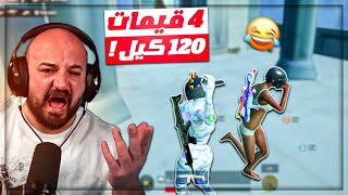 تحدي 120 كيل مع ازرب تخطيط في الكون ! 😂 ببجي موبايل ! 😍🔥