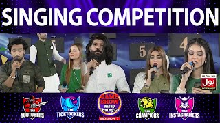 Singing Competition In Game Show Aisay Chalay Ga Season 7 14 August Special | Danish Taimoor Show