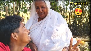 আমার দাদী ♥️ A few minutes with my grandmother 😍