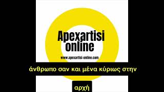 Εθιστικός τρόπος σκέψης