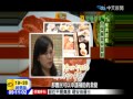 20141111中天新聞　10年簽9fta犧牲農牧業　南韓砸兆元配套