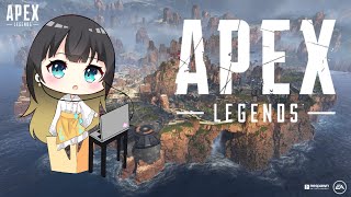 【Apex】ほぼ初心者のApex！！【新人Vtuber】