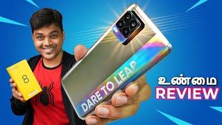 Realme 8 FULL Review | உண்மைய புட்டு புட்டு சொல்றேன் 💥💥💥