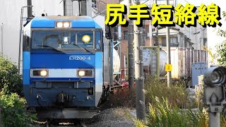 Freight train running through a residential area