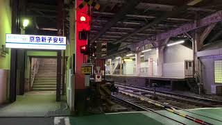 (60fps)夜の京急新子安駅+α