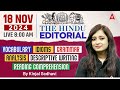 Hindu Editorial Analysis | 18 November 2024 | Vocab, Grammar, Reading, Skimming | By Kinjal Gadhavi