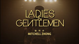 鍾明軒 Mitchell 《LADIES \u0026 GENTLEMEN》Official Music Video