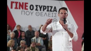 «Εκρηκτικό» κλίμα στον ΣΥΡΙΖΑ | 12/10/2023 | ΕΡΤ