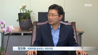 [데스크인터뷰] 20대 국회 우리가 뛴다 (정인화)