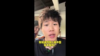 外国女朋友来不了中国 急哭了！！！#海外生活 #海外 #vlog #情侣