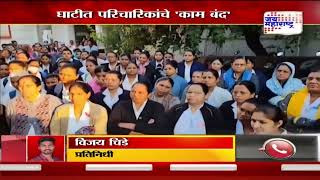 Chhtrapati Sambhajinagar | Nurses Strike | वेतनासाठी आज घाटीत परिचारिकांचे 'काम बंद' | Marathi News