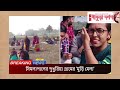 সিমলাপালের পুখুরিয়া গ্রামের মুড়ি মেলা