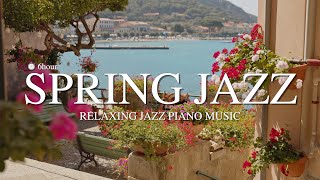 🌸봄을 부르는 재즈비지엠 l Spring Jazz l 카페재즈, 매장음악, 라운지음악 l Relaxing Jazz Piano Music