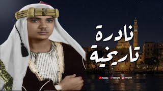 محفل غاية فى الندرة والجمال  -سورة طه  - موضع فريد نسمعه لأول مرة- جودةHD