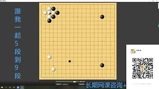 野狐5段，当我犹豫的时候，棋结束了？？？