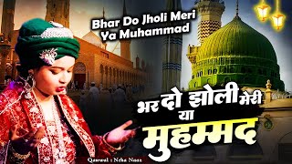 Bhar Do Jholi Meri Ya Muhammad | Original Qawwali | Neha Naaz | Best Qawwali of 2023