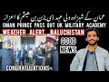 oman news |oman prince theyazin bin haitham graduate Royal military academy UK | weather,balochistan