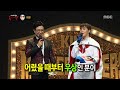 identity eagle is lee hyeon 복면가왕 20190127