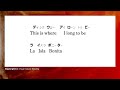 【カタカナで歌える洋楽】la isla bonita・madonna『英語教育のプロから直接指導が受けられる限定枠を見逃すな！無料カウンセリングと詳細は概要欄へ！』