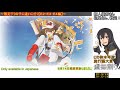 【艦これ二期：１６９】トロい提督が逝く【限定グラの子に逢いに行こう】