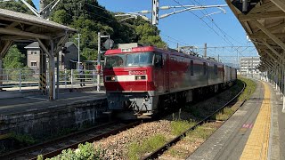 EH500-45 4095レ 通過