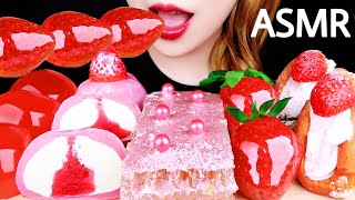 ASMR STRAW BERRY TANGHULU, HONEY COMB, CAKE, RICE CAKE, JELLY 딸기 디저트 먹방 EATING SOUNDS MUKBANG 咀嚼音
