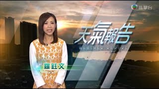 2015.12.15 天氣報告 - 羅鈺文 Clip