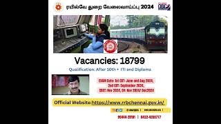 ரயில்வே துறை வேலைவாய்ப்பு 2024   | Central Government Jobs 2024 | RRB APL