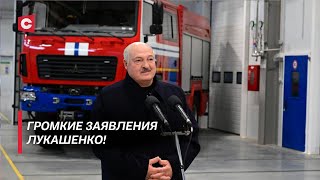 Лукашенко высказался о Сирии | «Орешник» в Беларуси | Американцы повторили слова Президента