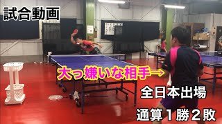 【試合動画】因縁の相手、奈良県インハイ選手博多隆起選手と試合しました