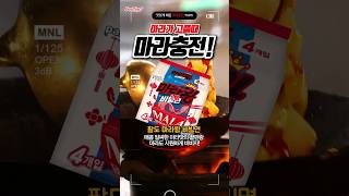 팔도비빔면 마라맛 출시!🌶️매콤한 마라맛 먹거리 추천 TOP 5